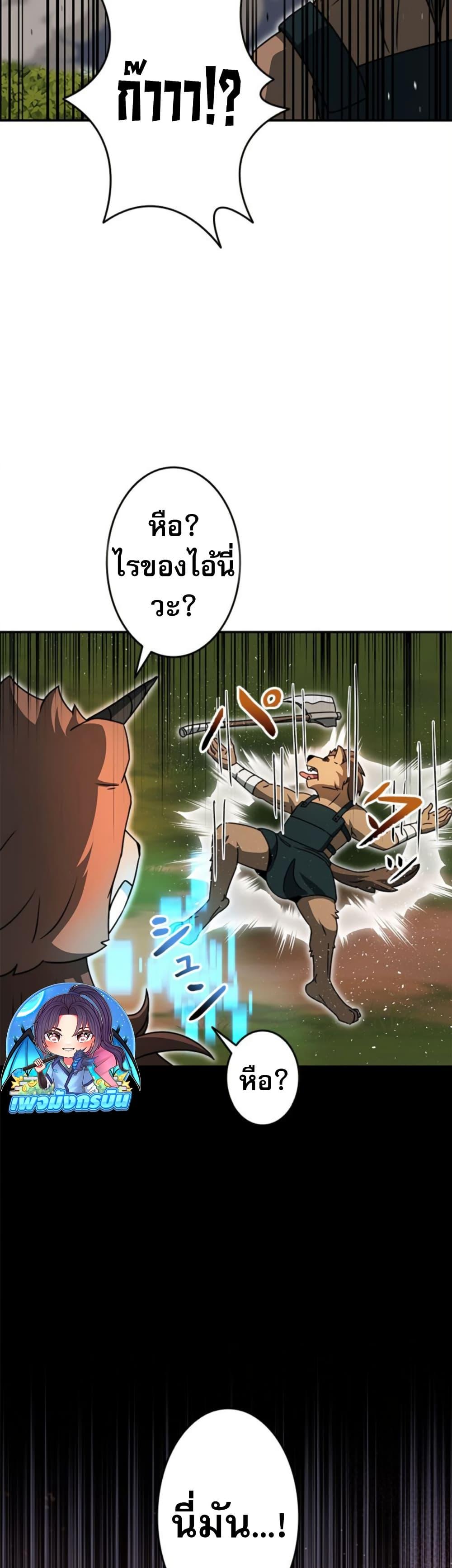 Manga-lc-com อ่านมังงะ อ่านการ์ตูน ออนไลน์ ฟรี Putting My Life on the Line, I Go All-in on Luck Enhancement ตอนที่ 1 2 3 4 5 6 7 8 9 10 11 12 13 14 ฟรี ไม่มีโฆษณา Manga-lc - อ่าน มังงะ อ่าน การ์ตูน ออนไลน์ อ่านมังงะ ฟรี