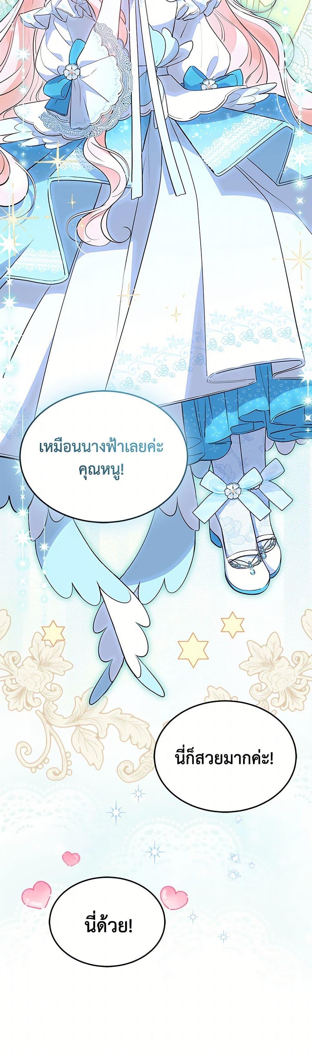 Manga-lc-com อ่านมังงะ อ่านการ์ตูน ออนไลน์ ฟรี Obsessed With Shuelina ตอนที่ 1 2 3 4 5 6 7 8 9 10 11 12 13 14 ฟรี ไม่มีโฆษณา Manga-lc - อ่าน มังงะ อ่าน การ์ตูน ออนไลน์ อ่านมังงะ ฟรี