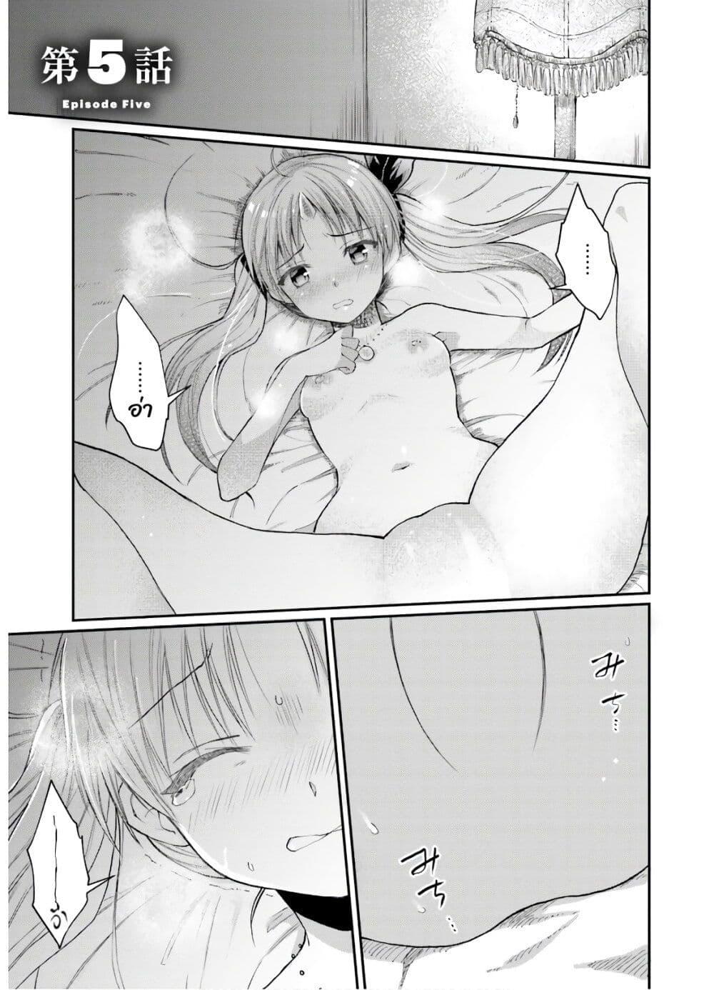 Manga-lc-com อ่านมังงะ อ่านการ์ตูน ออนไลน์ ฟรี Neta Chara Kari Play no Tsumori ga Isekai Shoukan ตอนที่ 1 2 3 4 5 6 7 8 9 10 11 12 13 14 ฟรี ไม่มีโฆษณา Manga-lc - อ่าน มังงะ อ่าน การ์ตูน ออนไลน์ อ่านมังงะ ฟรี