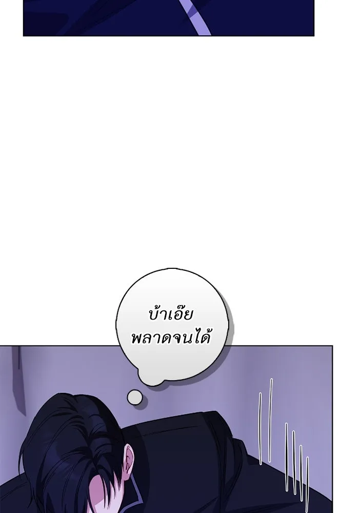 ฉันกลายเป็นแม่พระเอกนิยายจอมเสเพล ตอนที่ 67 รูปที่ 100