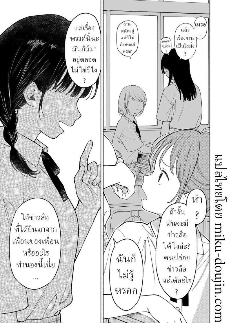 Doujin-Lc- อ่าน โดจิน มังฮวา เกาหลี ญี่ปุ่น จีน แปลไทย ริโอะจังกับปิศาจอัญเชิญ[Fuka Fuka (Sekiya Asami)] Rio-chan to Omajinai no Akuma Rio and the Summoned Demon ตอนที่ 1 2 3 4 5 6 7 8 9 10 11 12 13 14 ฟรี ไม่มีโฆษณา อ่าน โดจิน Manhwa เกาหลี ญี่ปุ่น จีน เรามีครบ คัดมาให้เน้นๆ โดจิน 18+ รับประกันความฟินโดย  Doujin Lc