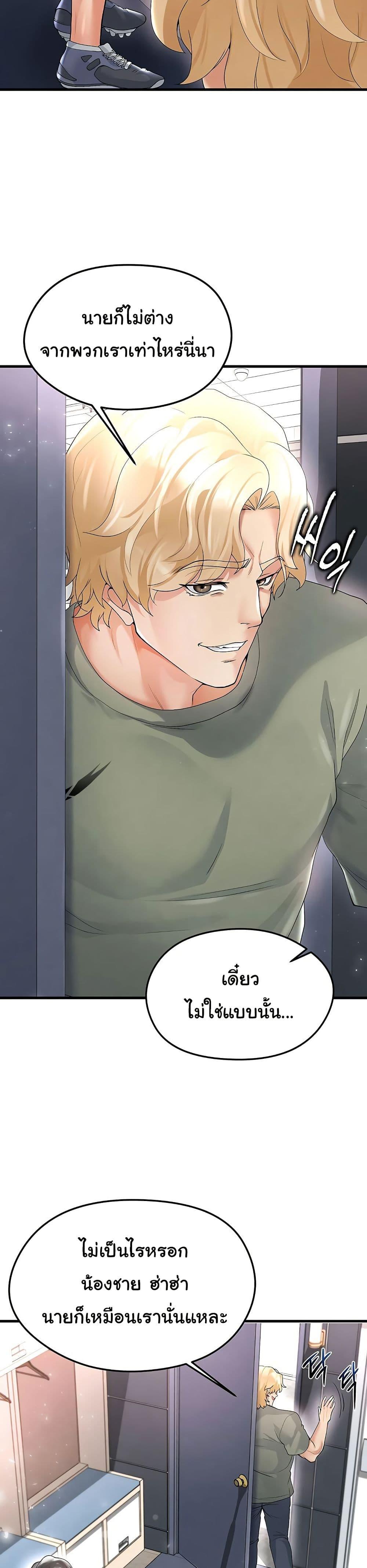 Doujin-Lc- อ่าน โดจิน มังฮวา เกาหลี ญี่ปุ่น จีน แปลไทย The Hottie’s Good at Football ตอนที่ 1 2 3 4 5 6 7 8 9 10 11 12 13 14 ฟรี ไม่มีโฆษณา อ่าน โดจิน Manhwa เกาหลี ญี่ปุ่น จีน เรามีครบ คัดมาให้เน้นๆ โดจิน 18+ รับประกันความฟินโดย  Doujin Lc