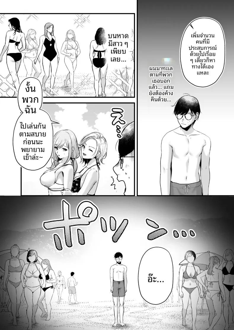 Doujin-Lc- อ่าน โดจิน มังฮวา เกาหลี ญี่ปุ่น จีน แปลไทย ใบอนุญาตการผสมพันธุ์iริมชายหาด (Minamihama Yoriko) ตอนที่ 1 2 3 4 5 6 7 8 9 10 11 12 13 14 ฟรี ไม่มีโฆษณา อ่าน โดจิน Manhwa เกาหลี ญี่ปุ่น จีน เรามีครบ คัดมาให้เน้นๆ โดจิน 18+ รับประกันความฟินโดย  Doujin Lc