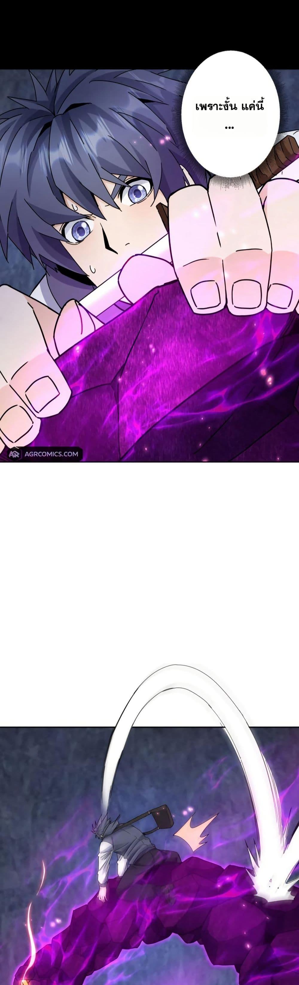 Manga-lc-com อ่านมังงะ อ่านการ์ตูน ออนไลน์ ฟรี Aiming for Maximal Level in a Post-Apocalyptic World ตอนที่ 1 2 3 4 5 6 7 8 9 10 11 12 13 14 ฟรี ไม่มีโฆษณา Manga-lc - อ่าน มังงะ อ่าน การ์ตูน ออนไลน์ อ่านมังงะ ฟรี