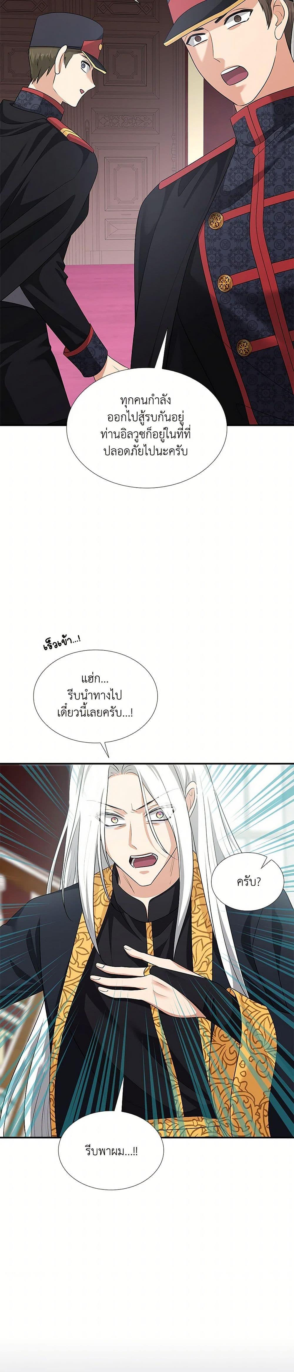Manga-lc-com อ่านมังงะ อ่านการ์ตูน ออนไลน์ ฟรี Marriage and Sword ตอนที่ 1 2 3 4 5 6 7 8 9 10 11 12 13 14 ฟรี ไม่มีโฆษณา Manga-lc - อ่าน มังงะ อ่าน การ์ตูน ออนไลน์ อ่านมังงะ ฟรี