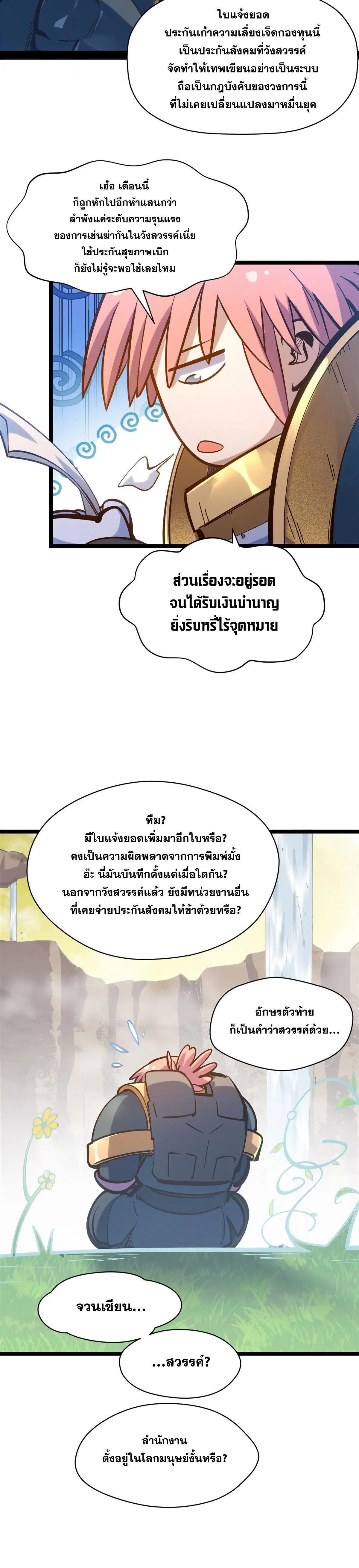 Manga-lc-com อ่านมังงะ อ่านการ์ตูน ออนไลน์ ฟรี Top Tier Providence ตอนที่ 1 2 3 4 5 6 7 8 9 10 11 12 13 14 ฟรี ไม่มีโฆษณา Manga-lc - อ่าน มังงะ อ่าน การ์ตูน ออนไลน์ อ่านมังงะ ฟรี