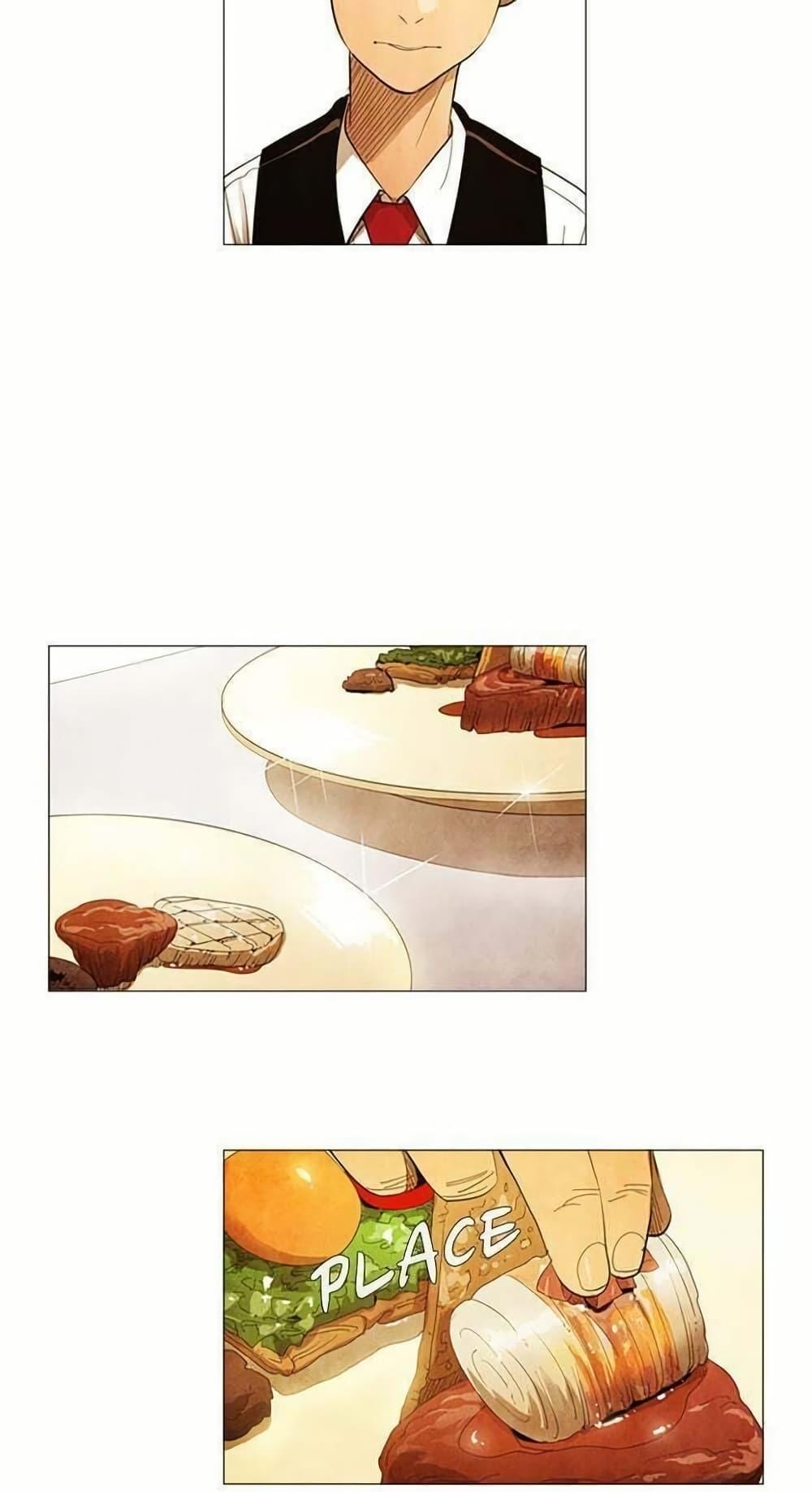 Manga-lc-com อ่านมังงะ อ่านการ์ตูน ออนไลน์ ฟรี Michelin Star ตอนที่ 1 2 3 4 5 6 7 8 9 10 11 12 13 14 ฟรี ไม่มีโฆษณา Manga-lc - อ่าน มังงะ อ่าน การ์ตูน ออนไลน์ อ่านมังงะ ฟรี