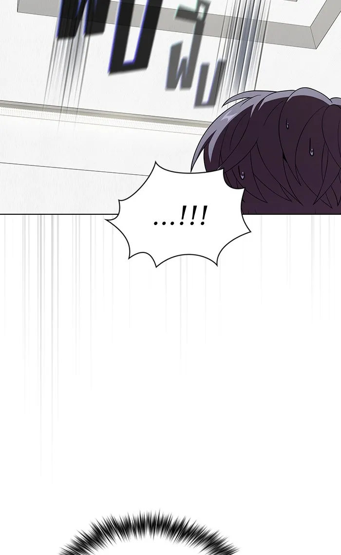 ผู้เล่นขั้นเทพแห่งหอคอยฝึกสอน ตอนที่ 68 รูปที่ 10