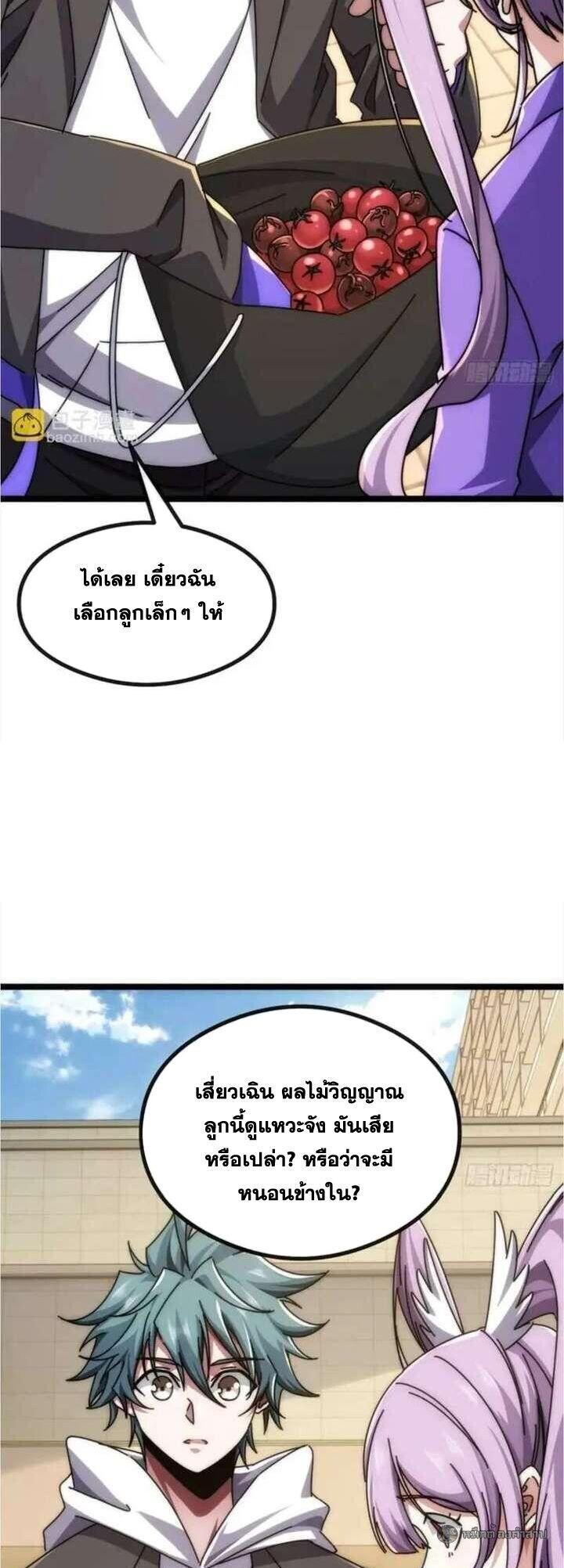 Manga-lc-com อ่านมังงะ อ่านการ์ตูน ออนไลน์ ฟรี Infinite Evolution From Zero ตอนที่ 1 2 3 4 5 6 7 8 9 10 11 12 13 14 ฟรี ไม่มีโฆษณา Manga-lc - อ่าน มังงะ อ่าน การ์ตูน ออนไลน์ อ่านมังงะ ฟรี