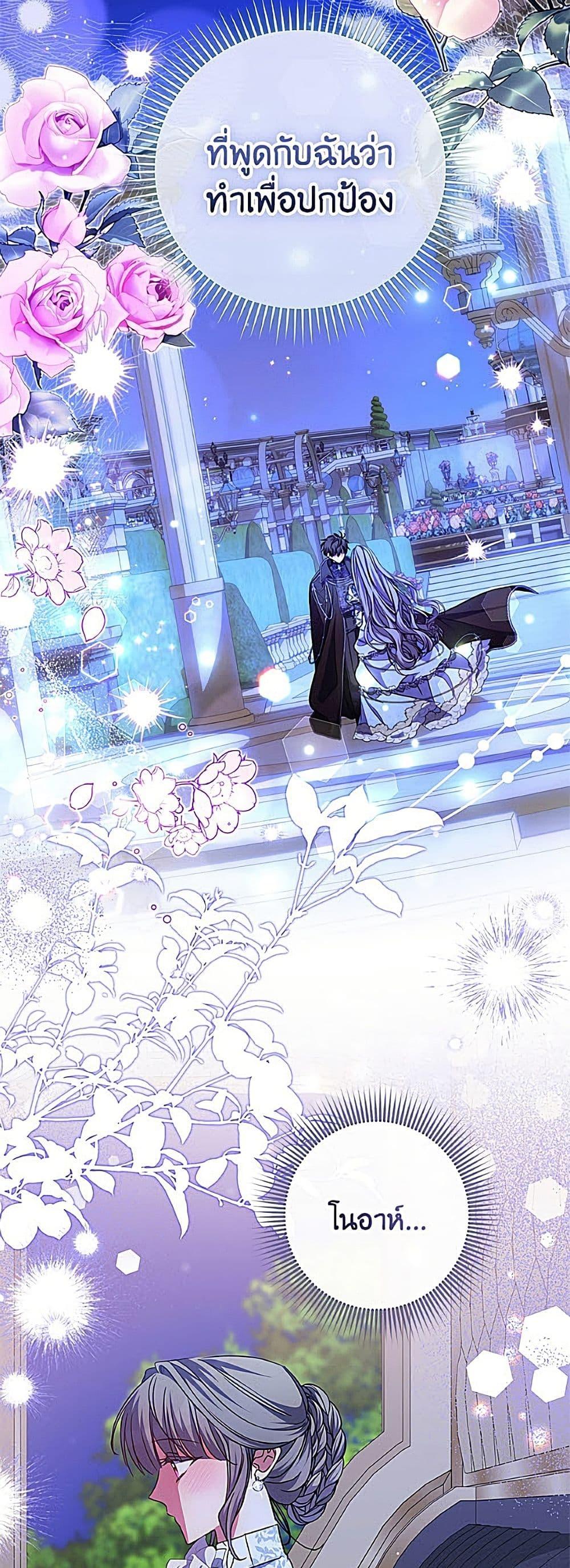 Manga-lc-com อ่านมังงะ อ่านการ์ตูน ออนไลน์ ฟรี A Saint Who Was Adopted by the Grand Duke ตอนที่ 1 2 3 4 5 6 7 8 9 10 11 12 13 14 ฟรี ไม่มีโฆษณา Manga-lc - อ่าน มังงะ อ่าน การ์ตูน ออนไลน์ อ่านมังงะ ฟรี