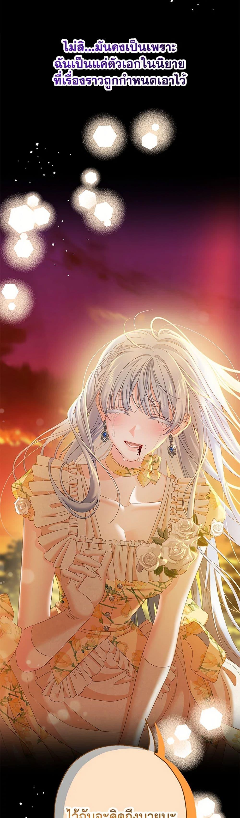 Manga-lc-com อ่านมังงะ อ่านการ์ตูน ออนไลน์ ฟรี Made Into the Main Character ตอนที่ 1 2 3 4 5 6 7 8 9 10 11 12 13 14 ฟรี ไม่มีโฆษณา Manga-lc - อ่าน มังงะ อ่าน การ์ตูน ออนไลน์ อ่านมังงะ ฟรี