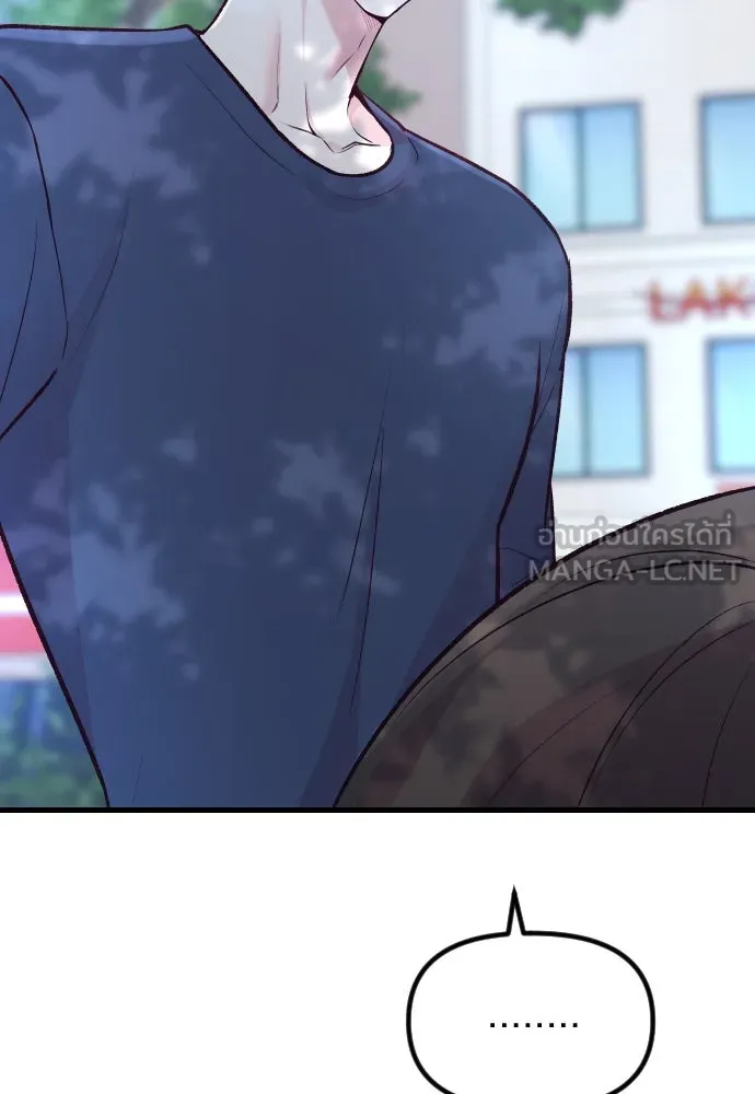 รักกันคนละครึ่งทาง ตอนที่ 18 รูปที่ 117