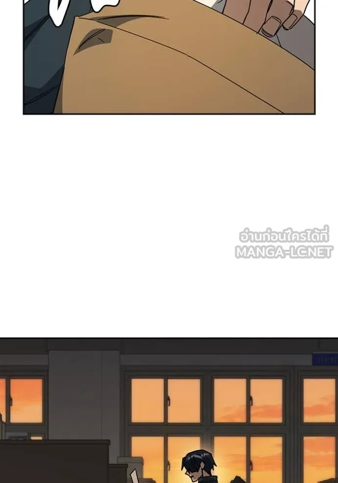 Study Group ตอนที่ 279 รูปที่ 76