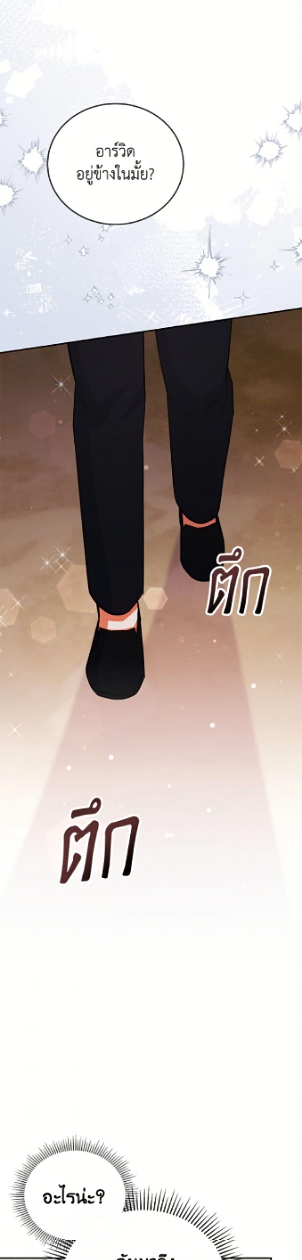 Manga-lc-com อ่านมังงะ อ่านการ์ตูน ออนไลน์ ฟรี The Little Lady Who Makes Flowers Bloom ตอนที่ 1 2 3 4 5 6 7 8 9 10 11 12 13 14 ฟรี ไม่มีโฆษณา Manga-lc - อ่าน มังงะ อ่าน การ์ตูน ออนไลน์ อ่านมังงะ ฟรี