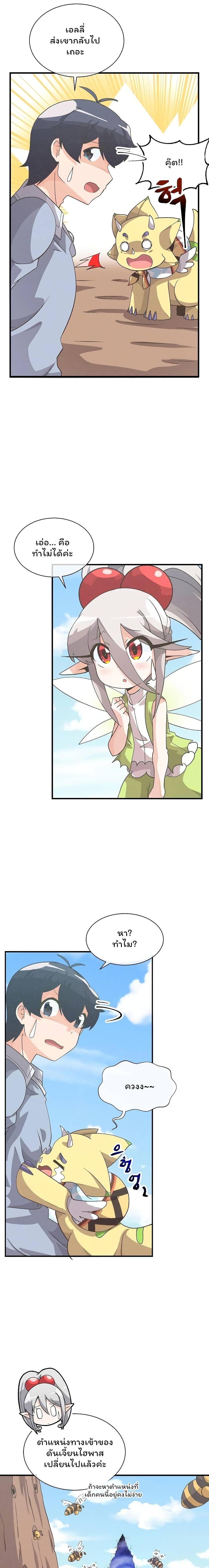 Manga-lc-com อ่านมังงะ อ่านการ์ตูน ออนไลน์ ฟรี Spirit Farmer ตอนที่ 1 2 3 4 5 6 7 8 9 10 11 12 13 14 ฟรี ไม่มีโฆษณา Manga-lc - อ่าน มังงะ อ่าน การ์ตูน ออนไลน์ อ่านมังงะ ฟรี