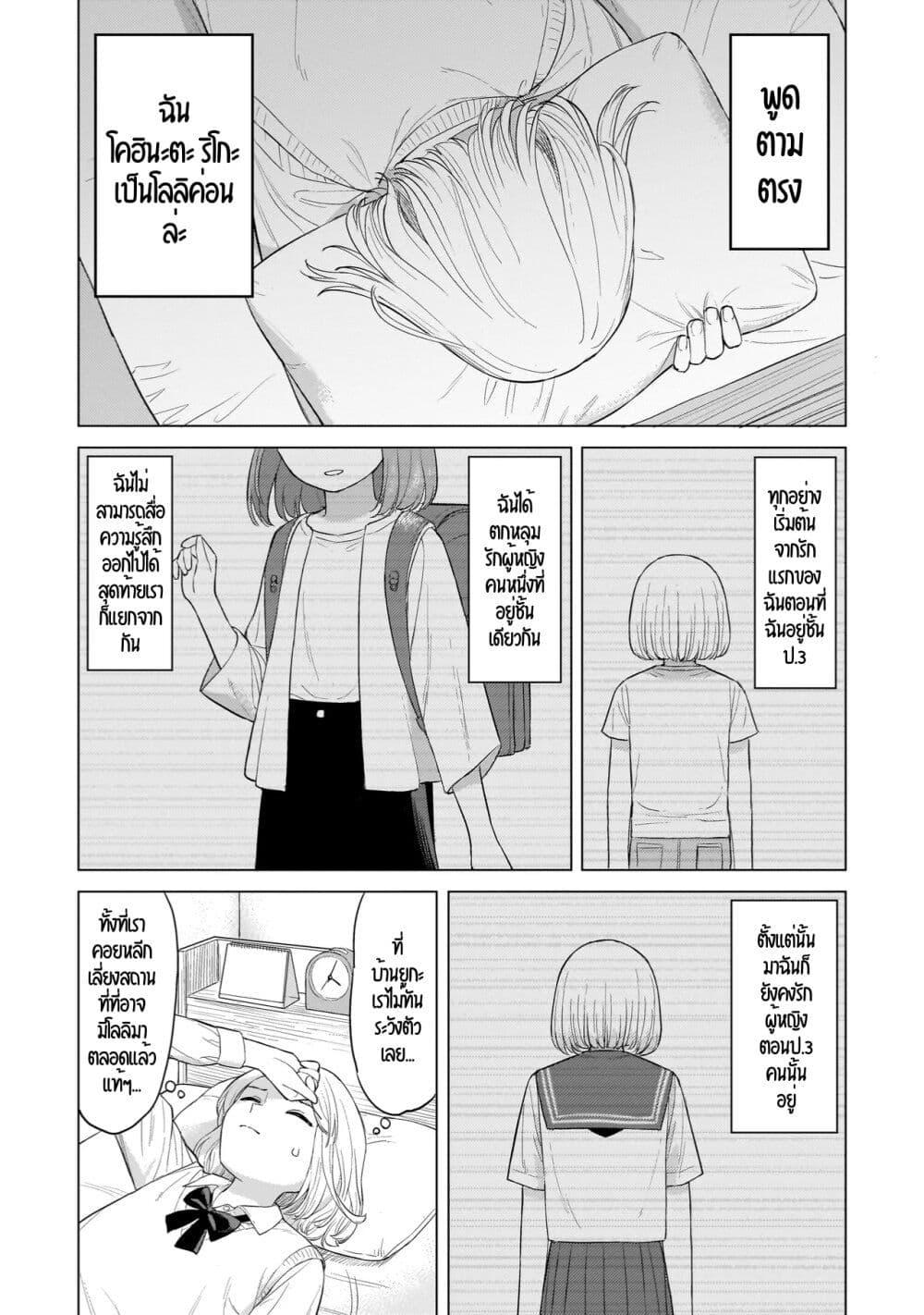 Manga-lc-com อ่านมังงะ อ่านการ์ตูน ออนไลน์ ฟรี Sakisome Complex ตอนที่ 1 2 3 4 5 6 7 8 9 10 11 12 13 14 ฟรี ไม่มีโฆษณา Manga-lc - อ่าน มังงะ อ่าน การ์ตูน ออนไลน์ อ่านมังงะ ฟรี