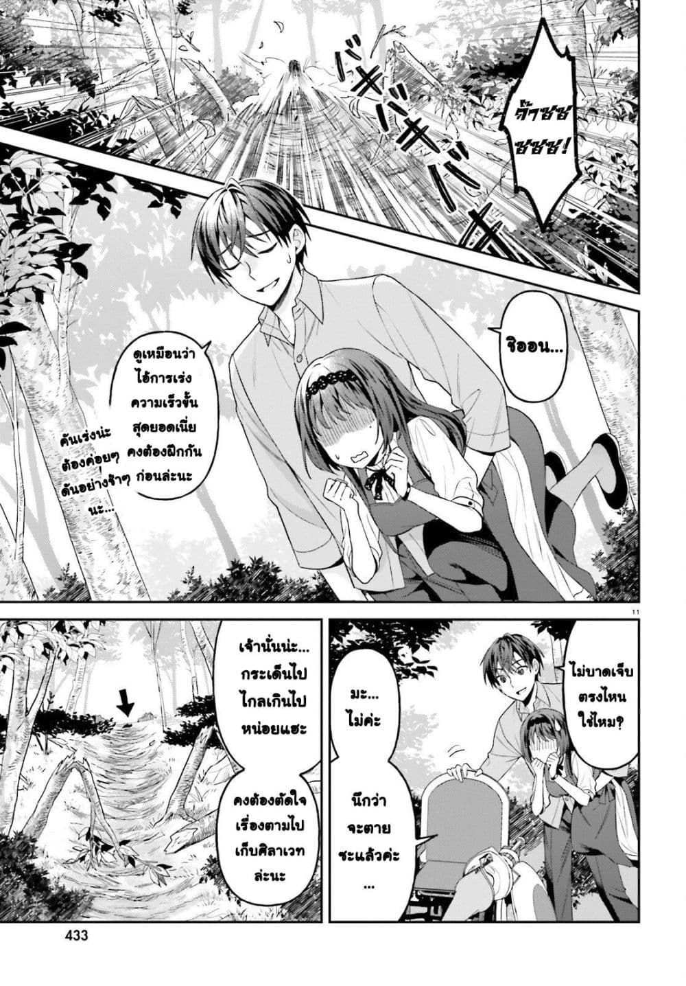 Manga-lc-com อ่านมังงะ อ่านการ์ตูน ออนไลน์ ฟรี Negattemonai Tsuihougo kara no Slow Life ~Intai shita Hazu g ตอนที่ 1 2 3 4 5 6 7 8 9 10 11 12 13 14 ฟรี ไม่มีโฆษณา Manga-lc - อ่าน มังงะ อ่าน การ์ตูน ออนไลน์ อ่านมังงะ ฟรี