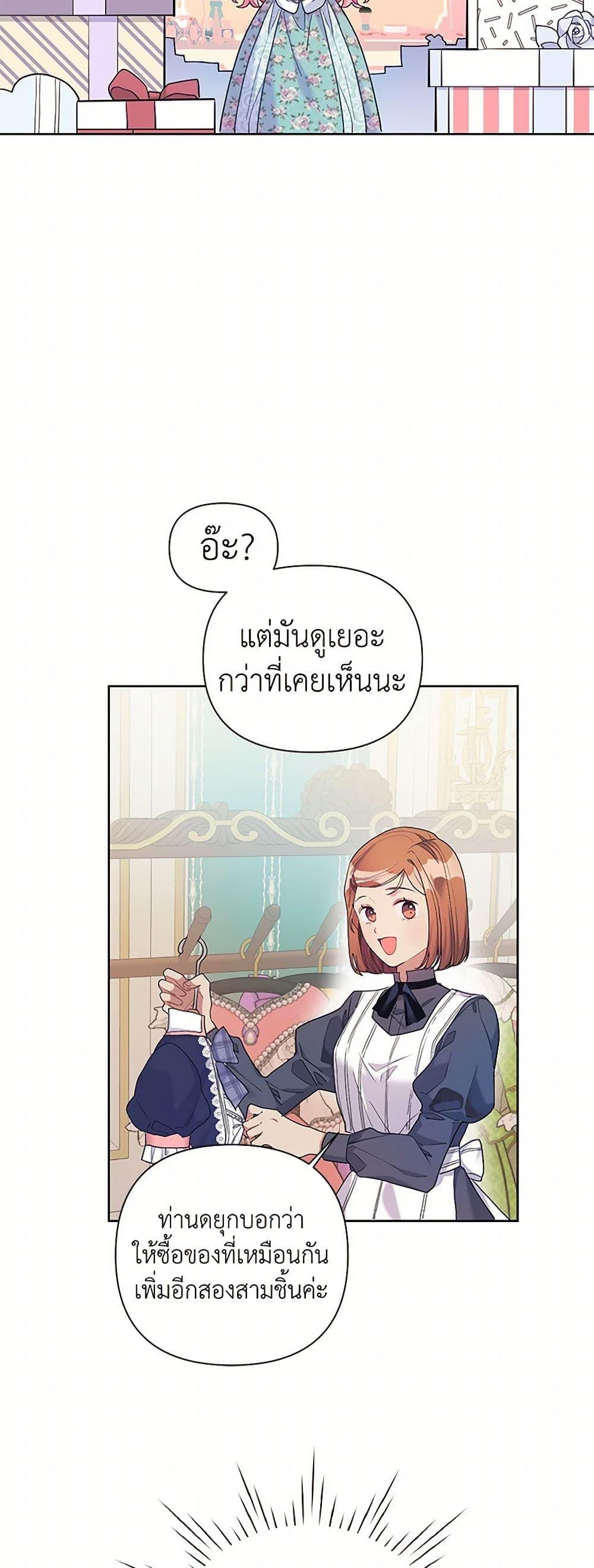 Manga-lc-com อ่านมังงะ อ่านการ์ตูน ออนไลน์ ฟรี The Archvillain’s Daughter-in-Law ตอนที่ 1 2 3 4 5 6 7 8 9 10 11 12 13 14 ฟรี ไม่มีโฆษณา Manga-lc - อ่าน มังงะ อ่าน การ์ตูน ออนไลน์ อ่านมังงะ ฟรี