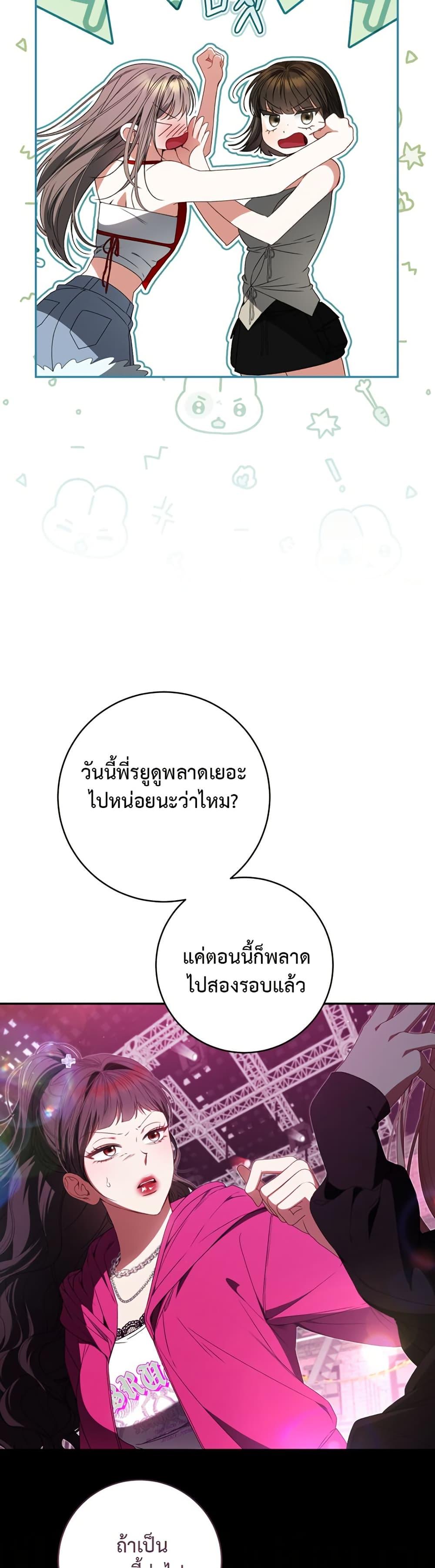 Manga-lc-com อ่านมังงะ อ่านการ์ตูน ออนไลน์ ฟรี I Became the Cursed Idol Leader ตอนที่ 1 2 3 4 5 6 7 8 9 10 11 12 13 14 ฟรี ไม่มีโฆษณา Manga-lc - อ่าน มังงะ อ่าน การ์ตูน ออนไลน์ อ่านมังงะ ฟรี