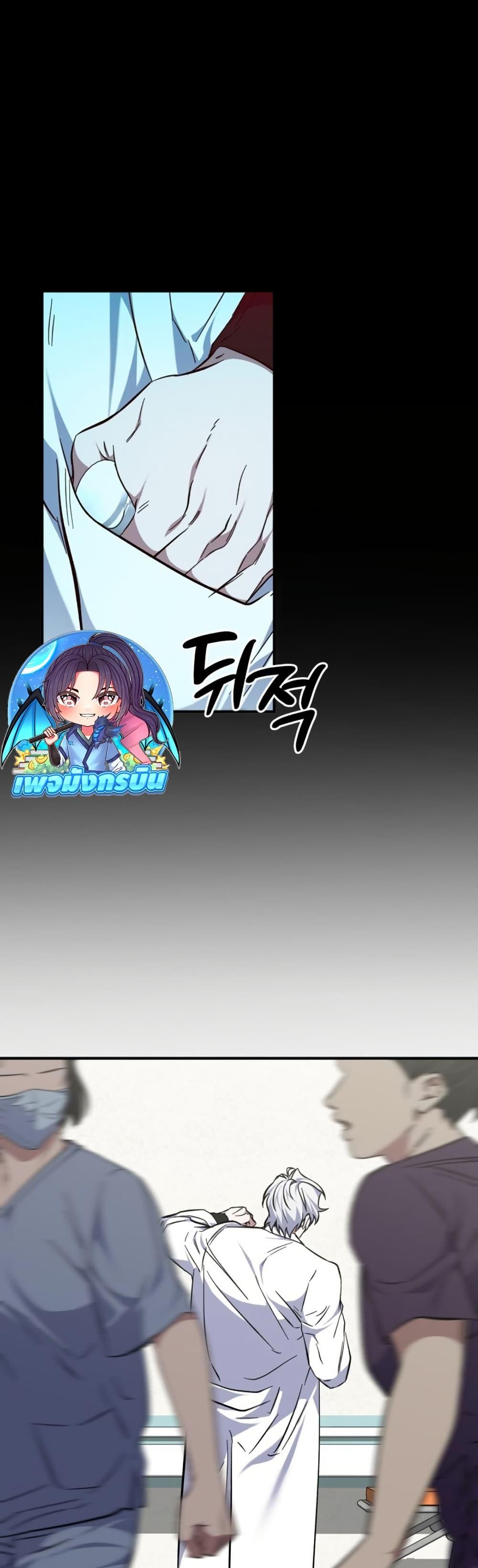 Manga-lc-com อ่านมังงะ อ่านการ์ตูน ออนไลน์ ฟรี Medical Top Surgeon ตอนที่ 1 2 3 4 5 6 7 8 9 10 11 12 13 14 ฟรี ไม่มีโฆษณา Manga-lc - อ่าน มังงะ อ่าน การ์ตูน ออนไลน์ อ่านมังงะ ฟรี