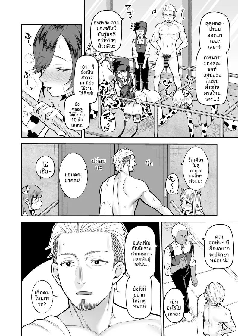 Doujin-Lc- อ่าน โดจิน มังฮวา เกาหลี ญี่ปุ่น จีน แปลไทย ฟาร์มสุขใจของสาวน้อยคนขยัน (Kayumidome) ตอนที่ 1 2 3 4 5 6 7 8 9 10 11 12 13 14 ฟรี ไม่มีโฆษณา อ่าน โดจิน Manhwa เกาหลี ญี่ปุ่น จีน เรามีครบ คัดมาให้เน้นๆ โดจิน 18+ รับประกันความฟินโดย  Doujin Lc