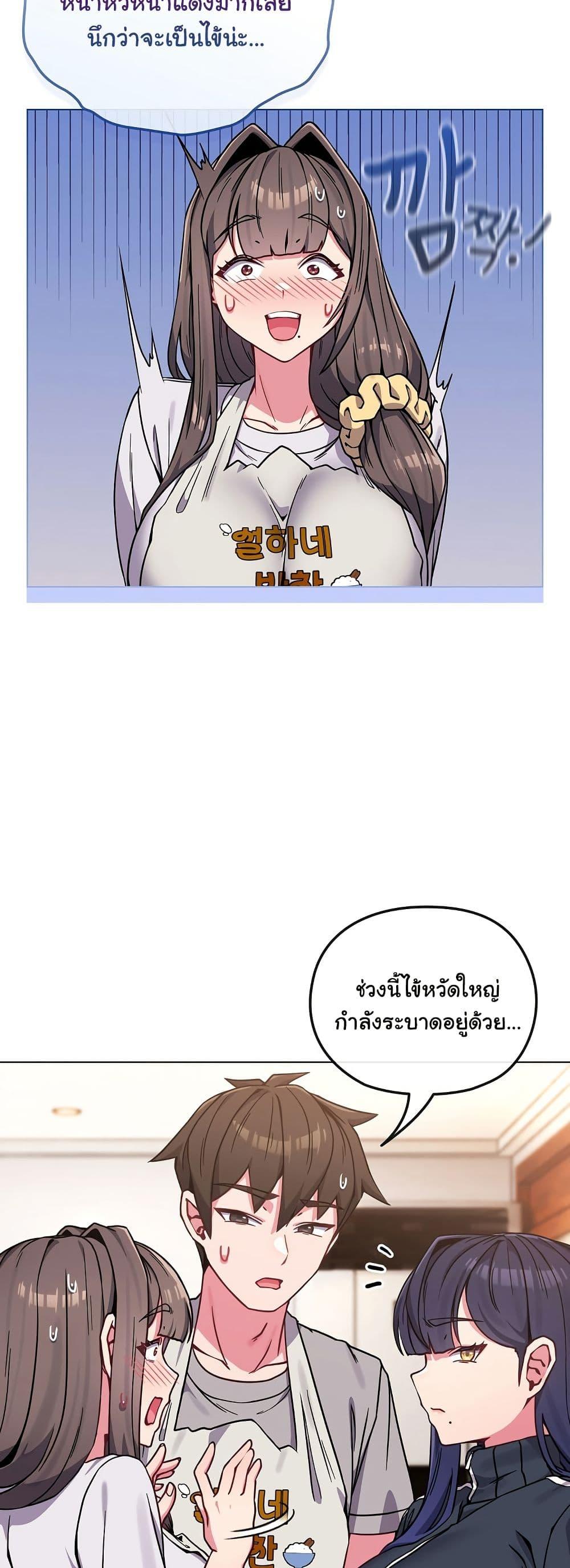 Doujin-Lc- อ่าน โดจิน มังฮวา เกาหลี ญี่ปุ่น จีน แปลไทย But You’re the Same Age as My Daughter! ตอนที่ 1 2 3 4 5 6 7 8 9 10 11 12 13 14 ฟรี ไม่มีโฆษณา อ่าน โดจิน Manhwa เกาหลี ญี่ปุ่น จีน เรามีครบ คัดมาให้เน้นๆ โดจิน 18+ รับประกันความฟินโดย  Doujin Lc
