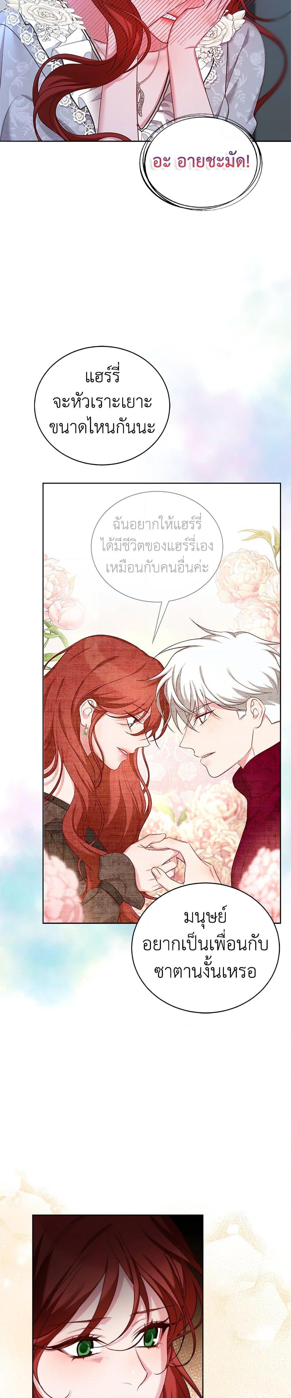 Manga-lc-com อ่านมังงะ อ่านการ์ตูน ออนไลน์ ฟรี I’ll Just Live On As A Villainess ตอนที่ 1 2 3 4 5 6 7 8 9 10 11 12 13 14 ฟรี ไม่มีโฆษณา Manga-lc - อ่าน มังงะ อ่าน การ์ตูน ออนไลน์ อ่านมังงะ ฟรี
