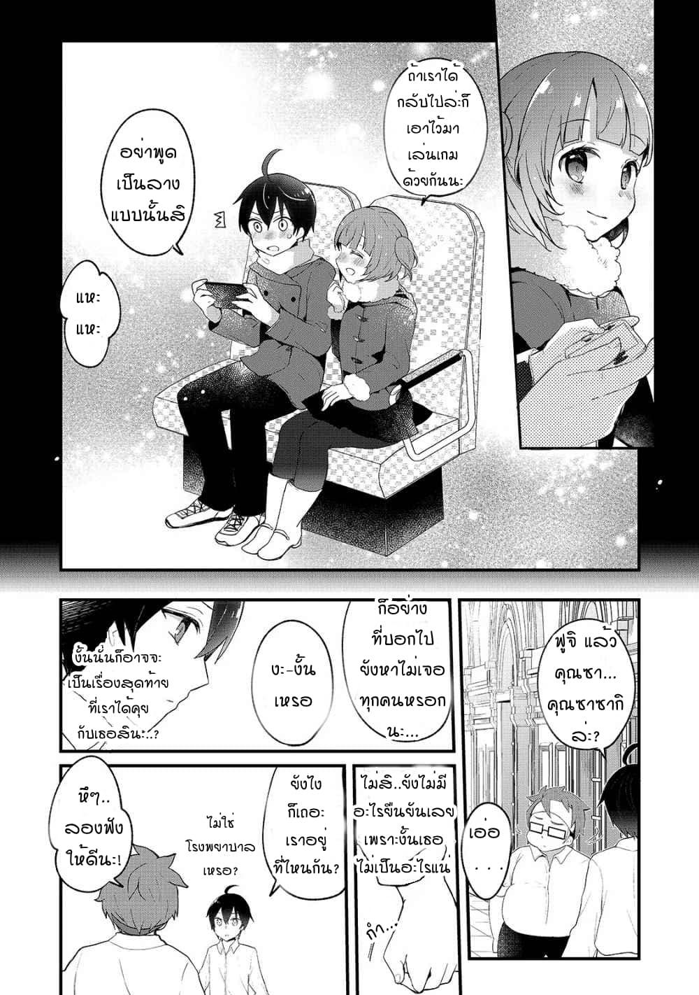 Manga-lc-com อ่านมังงะ อ่านการ์ตูน ออนไลน์ ฟรี Shinja Zero no Megami-sama to Hajimeru Isekai Kouryaku ตอนที่ 1 2 3 4 5 6 7 8 9 10 11 12 13 14 ฟรี ไม่มีโฆษณา Manga-lc - อ่าน มังงะ อ่าน การ์ตูน ออนไลน์ อ่านมังงะ ฟรี