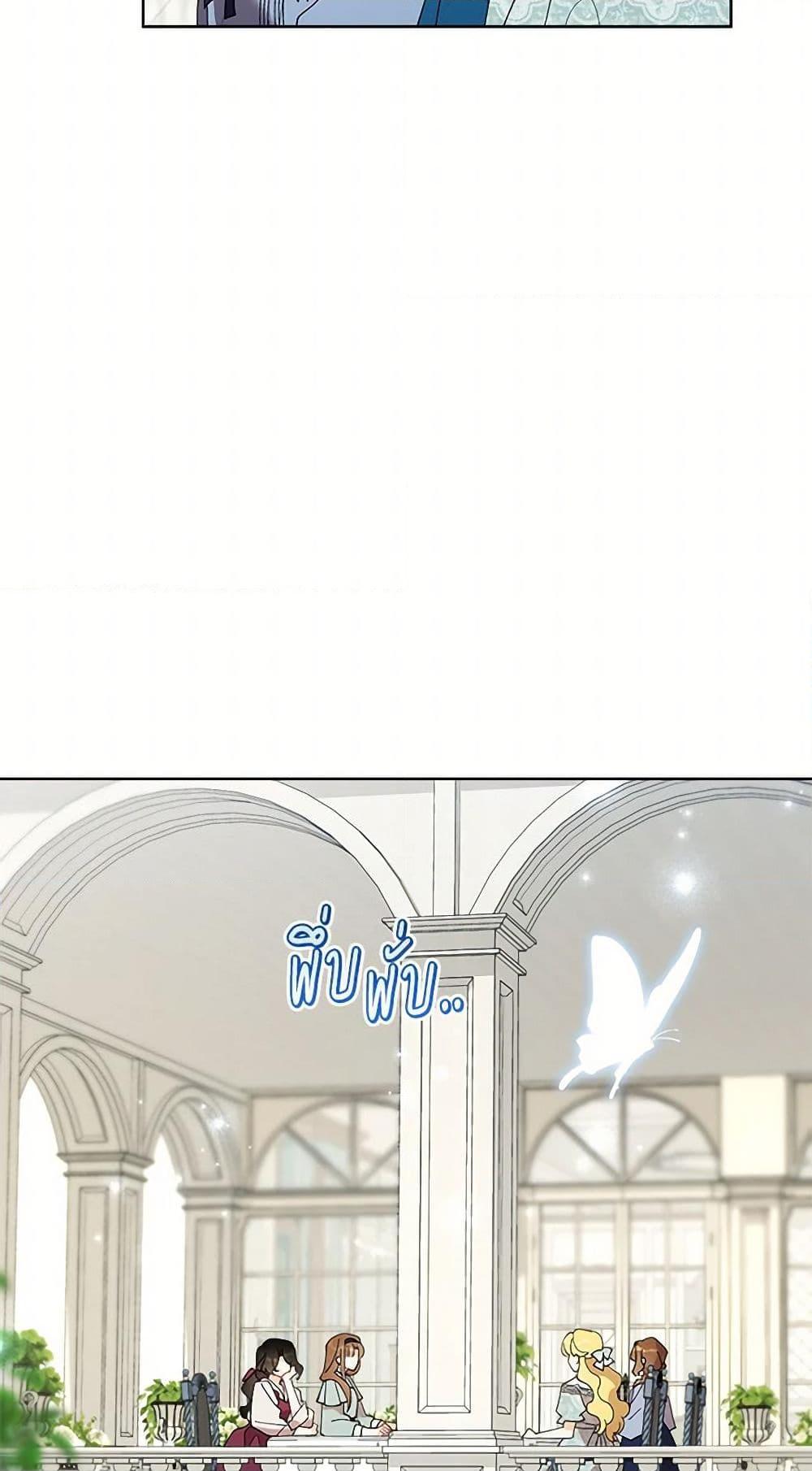 Manga-lc-com อ่านมังงะ อ่านการ์ตูน ออนไลน์ ฟรี I Raised Cinderella Preciously ตอนที่ 1 2 3 4 5 6 7 8 9 10 11 12 13 14 ฟรี ไม่มีโฆษณา Manga-lc - อ่าน มังงะ อ่าน การ์ตูน ออนไลน์ อ่านมังงะ ฟรี