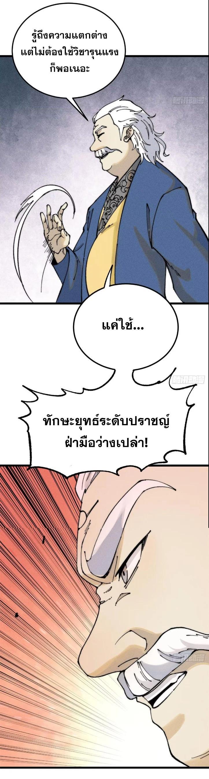 Manga-lc-com อ่านมังงะ อ่านการ์ตูน ออนไลน์ ฟรี All Hail the Sect Leader ตอนที่ 1 2 3 4 5 6 7 8 9 10 11 12 13 14 ฟรี ไม่มีโฆษณา Manga-lc - อ่าน มังงะ อ่าน การ์ตูน ออนไลน์ อ่านมังงะ ฟรี