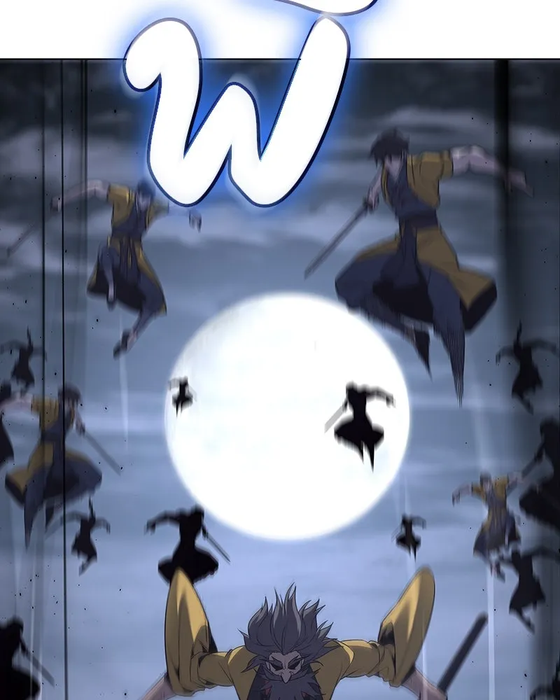 เกิดอีกทีเป็นว่าที่ประมุขลัทธิมาร ตอนที่ 102 รูปที่ 182