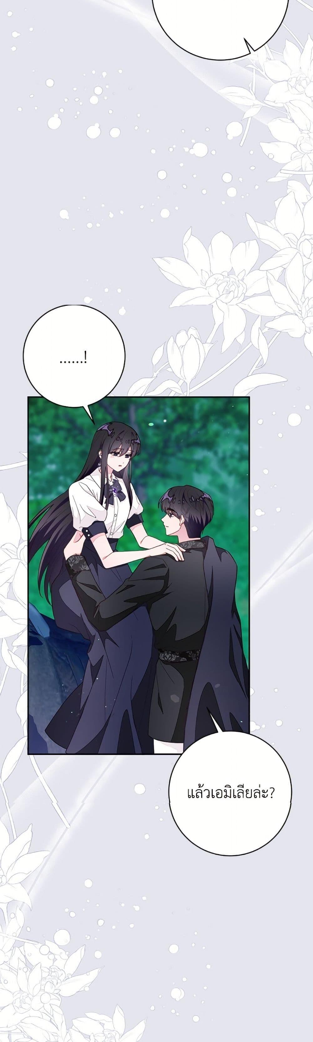 Manga-lc-com อ่านมังงะ อ่านการ์ตูน ออนไลน์ ฟรี The Bad Ending Of The Otome Game ตอนที่ 1 2 3 4 5 6 7 8 9 10 11 12 13 14 ฟรี ไม่มีโฆษณา Manga-lc - อ่าน มังงะ อ่าน การ์ตูน ออนไลน์ อ่านมังงะ ฟรี
