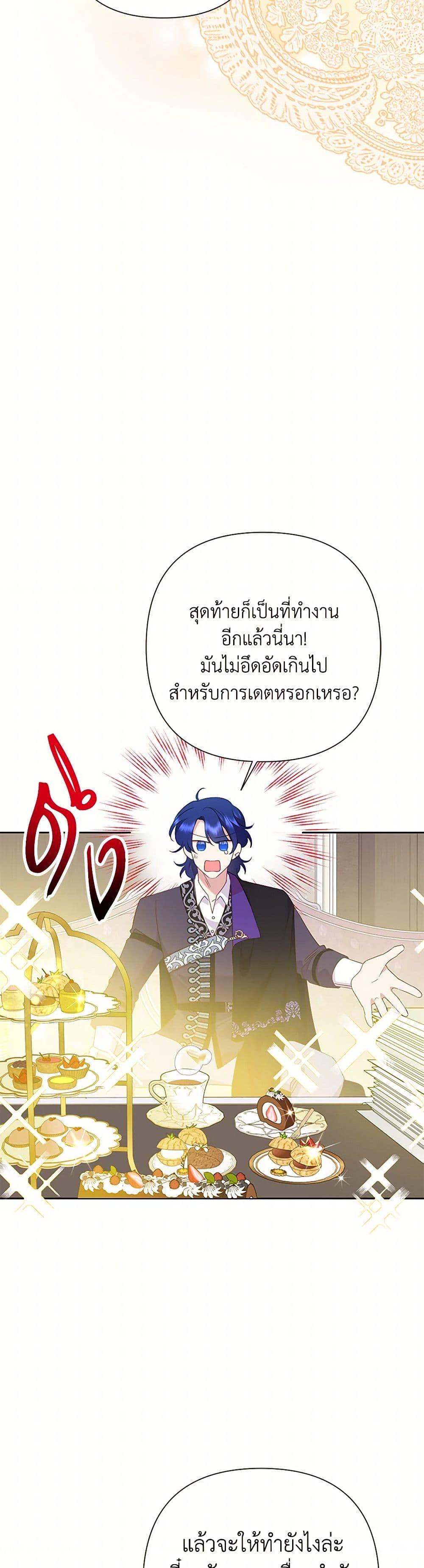 Manga-lc-com อ่านมังงะ อ่านการ์ตูน ออนไลน์ ฟรี Today the Villainess Has Fun Again ตอนที่ 1 2 3 4 5 6 7 8 9 10 11 12 13 14 ฟรี ไม่มีโฆษณา Manga-lc - อ่าน มังงะ อ่าน การ์ตูน ออนไลน์ อ่านมังงะ ฟรี