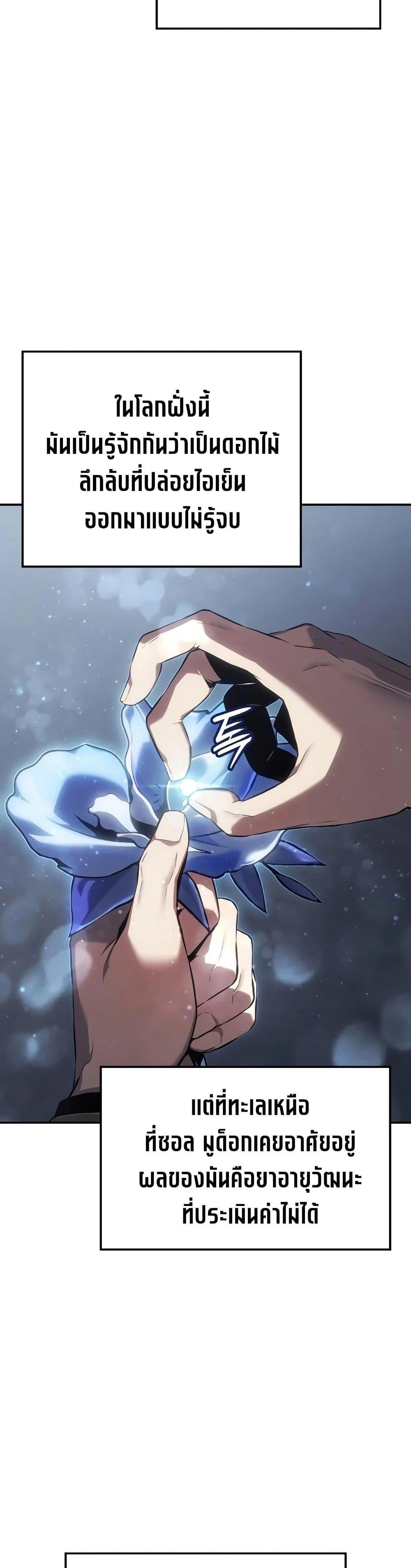 Manga-lc-com อ่านมังงะ อ่านการ์ตูน ออนไลน์ ฟรี Ice Lord ตอนที่ 1 2 3 4 5 6 7 8 9 10 11 12 13 14 ฟรี ไม่มีโฆษณา Manga-lc - อ่าน มังงะ อ่าน การ์ตูน ออนไลน์ อ่านมังงะ ฟรี