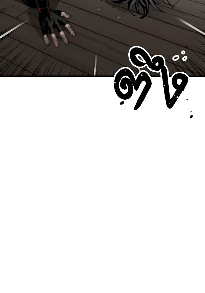 เส้นทางสู่เทพมาร ตอนที่ 5 รูปที่ 77