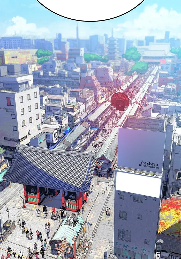 เพลเยอร์เลือดเทวะ ตอนที่ 23 สเตจ  ป่าศีลศักดิ์สิทธิ์ ① รูปที่ 94