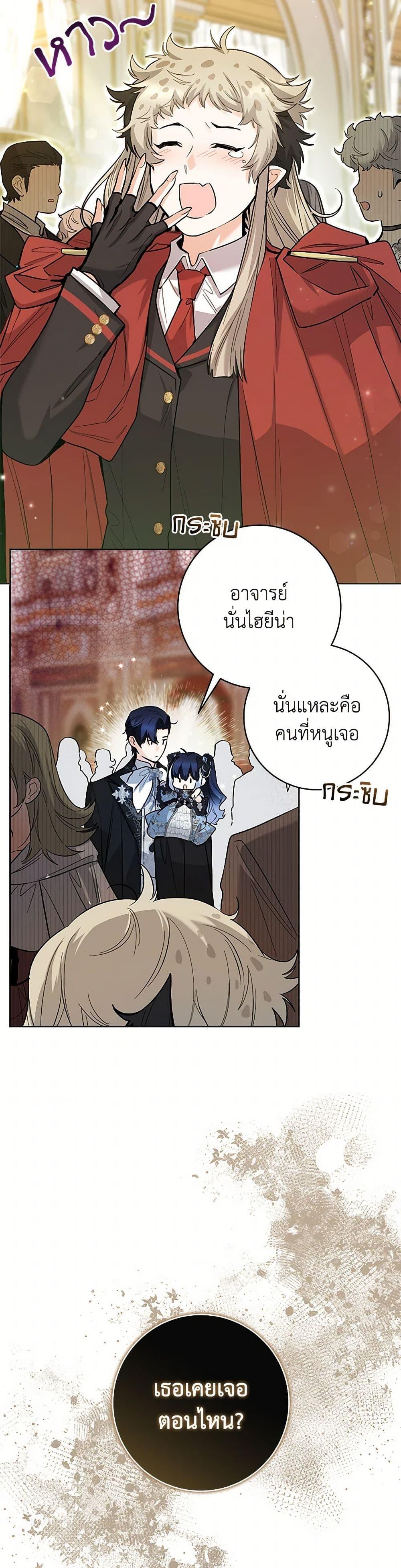 Manga-lc-com อ่านมังงะ อ่านการ์ตูน ออนไลน์ ฟรี Black Killer Whale Baby ตอนที่ 1 2 3 4 5 6 7 8 9 10 11 12 13 14 ฟรี ไม่มีโฆษณา Manga-lc - อ่าน มังงะ อ่าน การ์ตูน ออนไลน์ อ่านมังงะ ฟรี