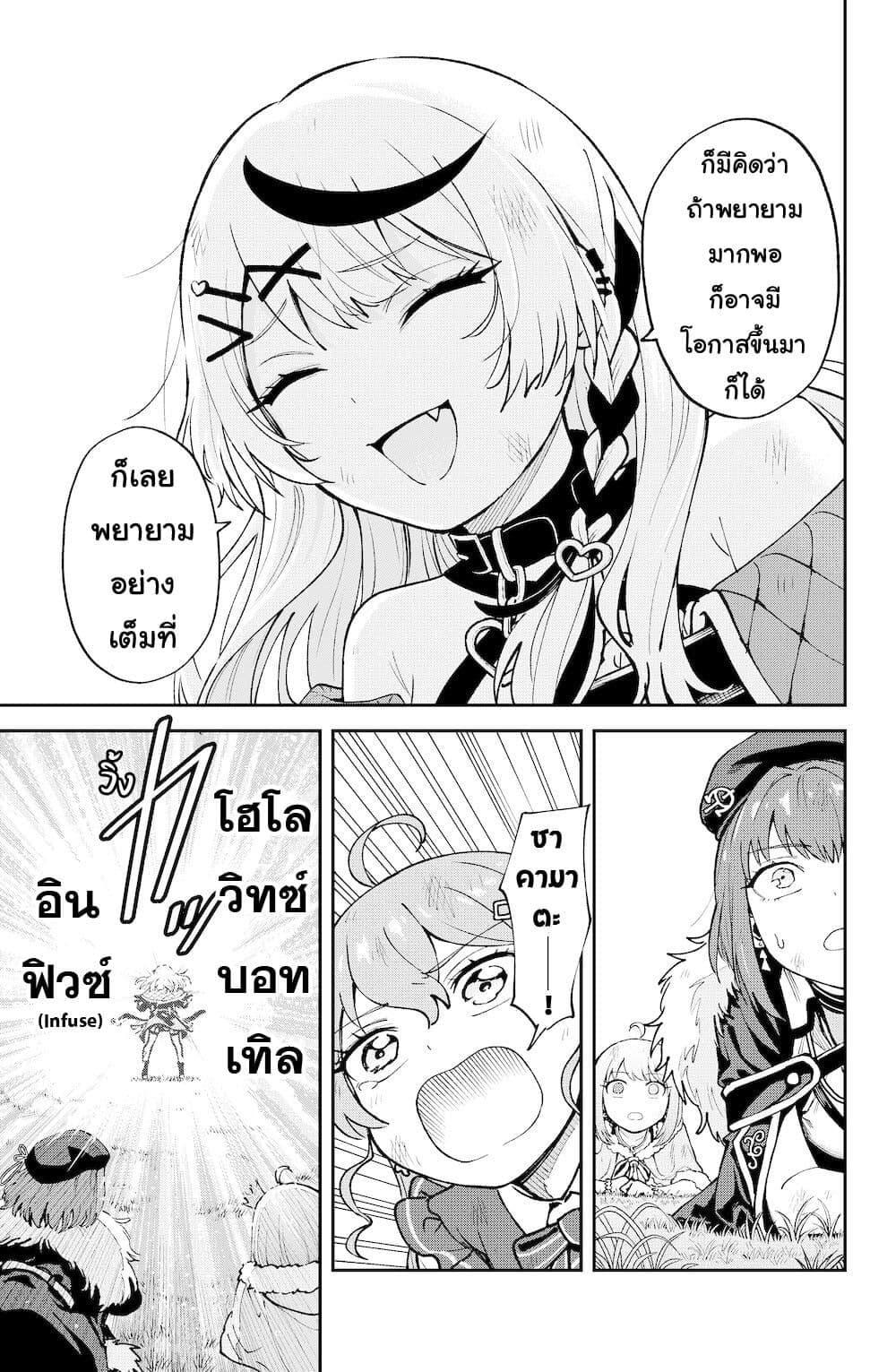 Manga-lc-com อ่านมังงะ อ่านการ์ตูน ออนไลน์ ฟรี Hololive – Mahou Shoujo holoWitches! ตอนที่ 1 2 3 4 5 6 7 8 9 10 11 12 13 14 ฟรี ไม่มีโฆษณา Manga-lc - อ่าน มังงะ อ่าน การ์ตูน ออนไลน์ อ่านมังงะ ฟรี