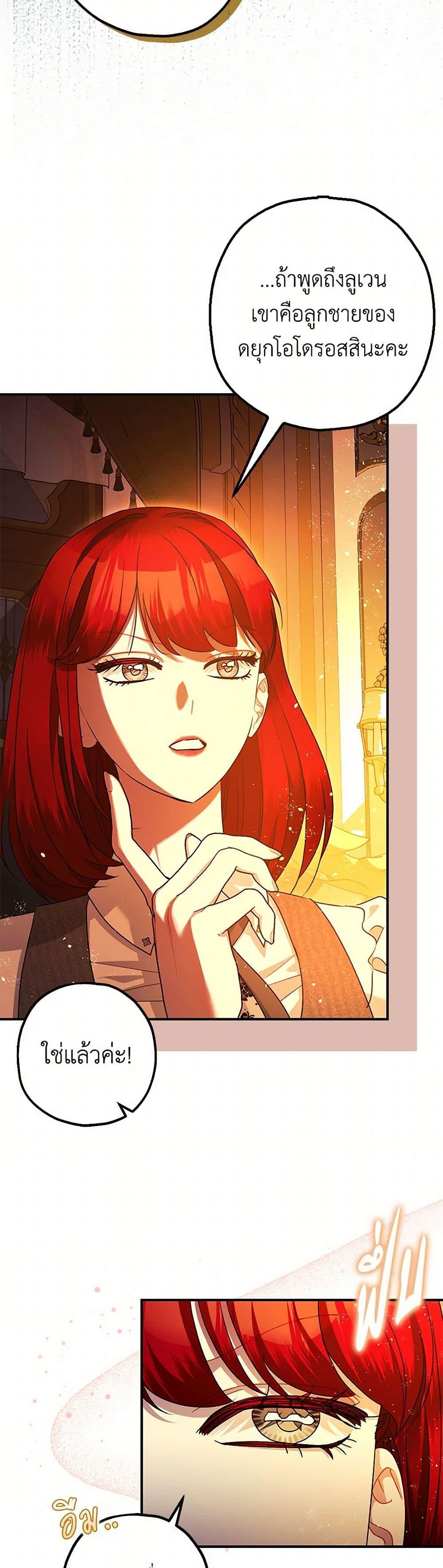 Manga-lc-com อ่านมังงะ อ่านการ์ตูน ออนไลน์ ฟรี The Tyrant’s Tranquilizer ตอนที่ 1 2 3 4 5 6 7 8 9 10 11 12 13 14 ฟรี ไม่มีโฆษณา Manga-lc - อ่าน มังงะ อ่าน การ์ตูน ออนไลน์ อ่านมังงะ ฟรี