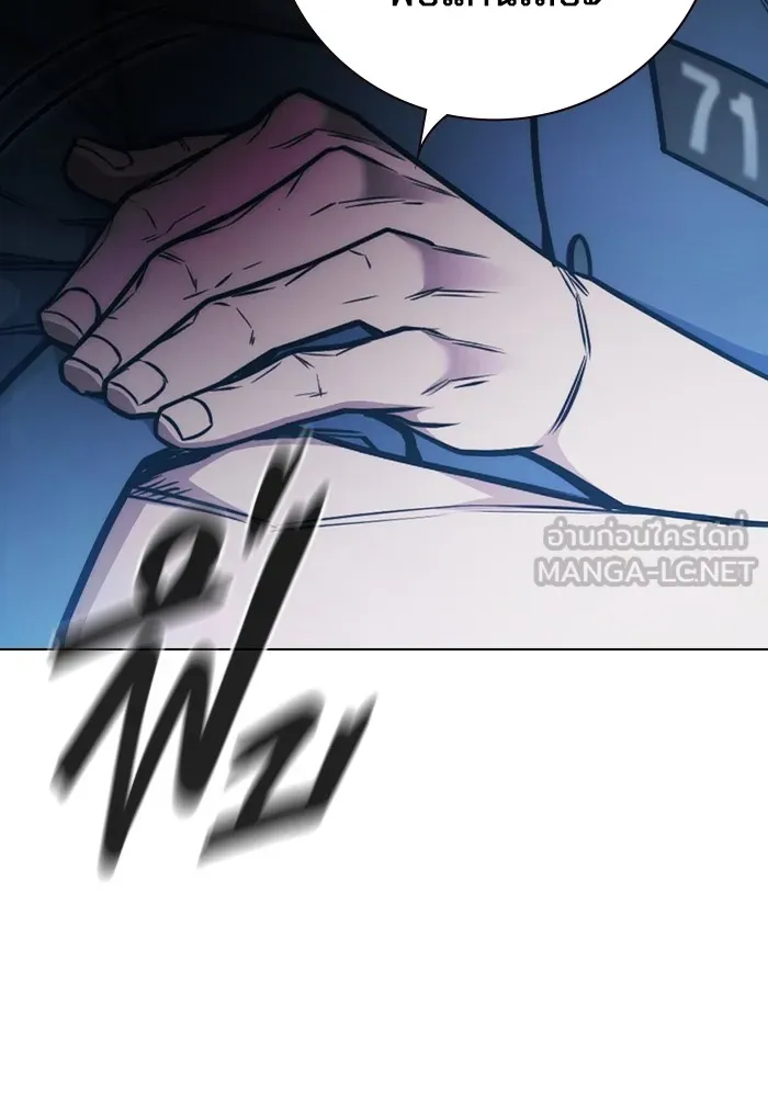 เยาวชนคนคุก ตอนที่ 37 รูปที่ 42