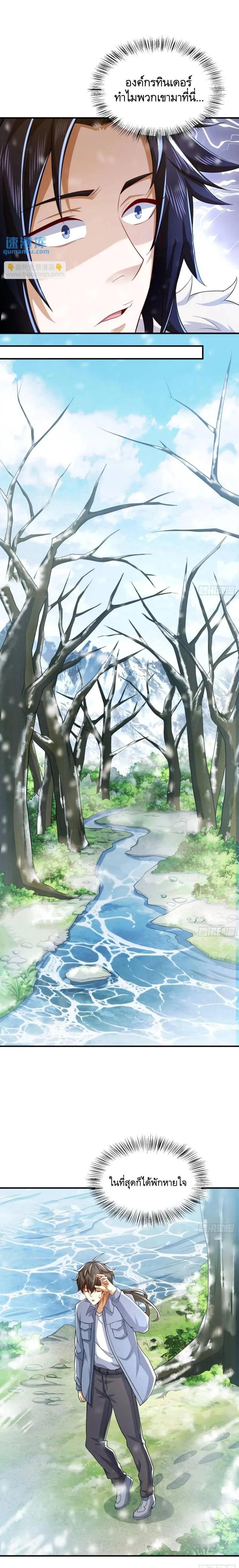 Manga-lc-com อ่านมังงะ อ่านการ์ตูน ออนไลน์ ฟรี The First Order ตอนที่ 1 2 3 4 5 6 7 8 9 10 11 12 13 14 ฟรี ไม่มีโฆษณา Manga-lc - อ่าน มังงะ อ่าน การ์ตูน ออนไลน์ อ่านมังงะ ฟรี