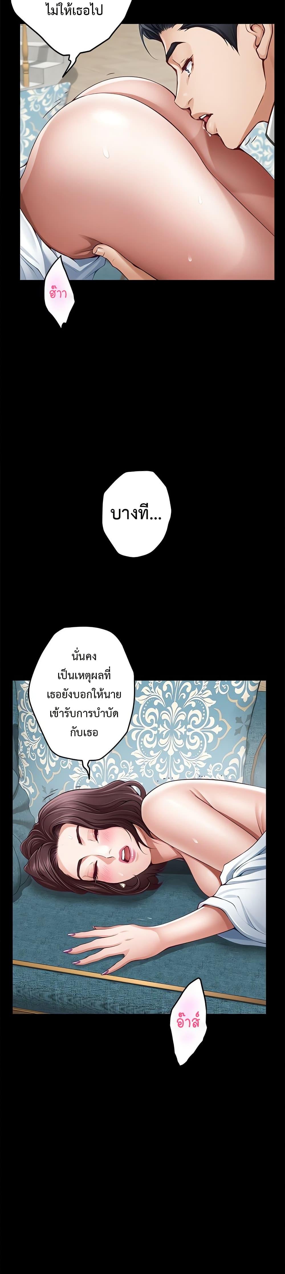 Doujin-Lc- อ่าน โดจิน มังฮวา เกาหลี ญี่ปุ่น จีน แปลไทย God of Pleasure ตอนที่ 1 2 3 4 5 6 7 8 9 10 11 12 13 14 ฟรี ไม่มีโฆษณา อ่าน โดจิน Manhwa เกาหลี ญี่ปุ่น จีน เรามีครบ คัดมาให้เน้นๆ โดจิน 18+ รับประกันความฟินโดย  Doujin Lc