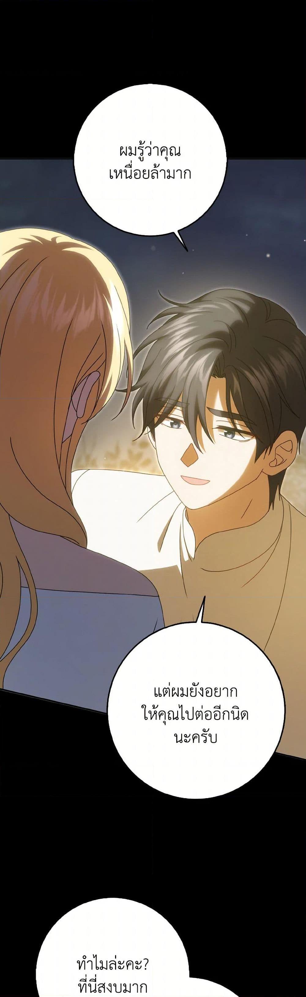Manga-lc-com อ่านมังงะ อ่านการ์ตูน ออนไลน์ ฟรี Cinderella Disappeared ตอนที่ 1 2 3 4 5 6 7 8 9 10 11 12 13 14 ฟรี ไม่มีโฆษณา Manga-lc - อ่าน มังงะ อ่าน การ์ตูน ออนไลน์ อ่านมังงะ ฟรี