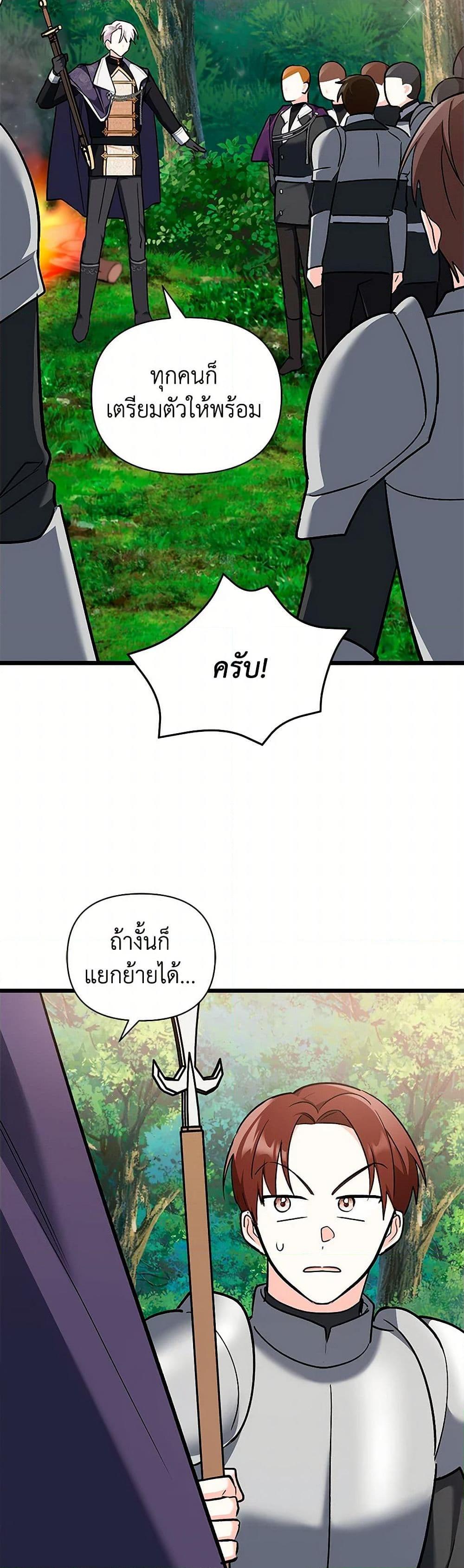 Manga-lc-com อ่านมังงะ อ่านการ์ตูน ออนไลน์ ฟรี Obsessed With Hazel the Sweet Witch ตอนที่ 1 2 3 4 5 6 7 8 9 10 11 12 13 14 ฟรี ไม่มีโฆษณา Manga-lc - อ่าน มังงะ อ่าน การ์ตูน ออนไลน์ อ่านมังงะ ฟรี