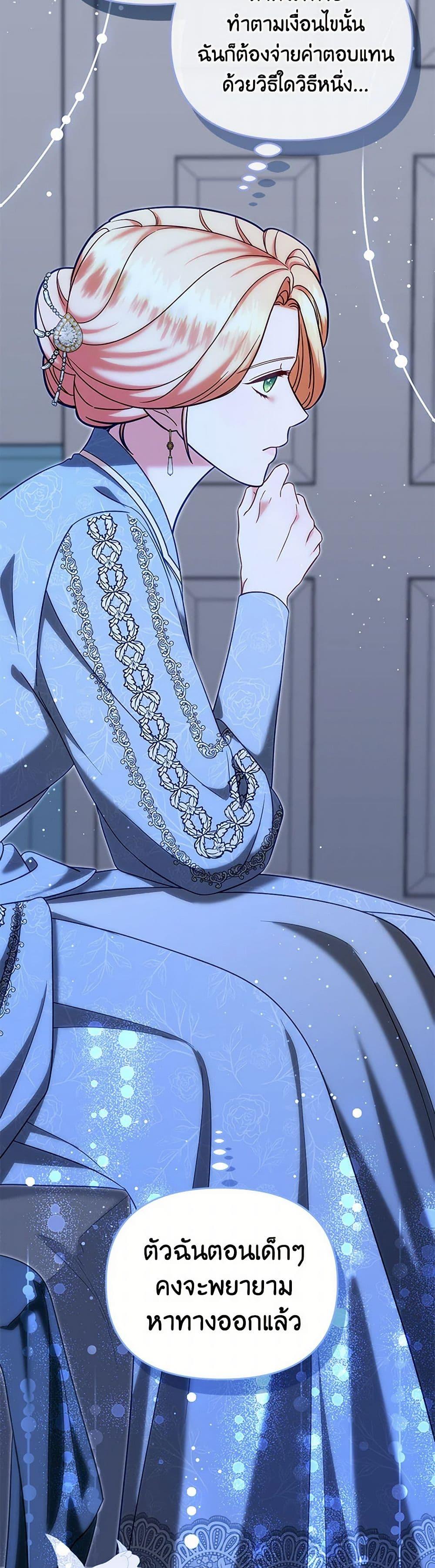 Manga-lc-com อ่านมังงะ อ่านการ์ตูน ออนไลน์ ฟรี I Stole the Child of My War-Mad Husband ตอนที่ 1 2 3 4 5 6 7 8 9 10 11 12 13 14 ฟรี ไม่มีโฆษณา Manga-lc - อ่าน มังงะ อ่าน การ์ตูน ออนไลน์ อ่านมังงะ ฟรี