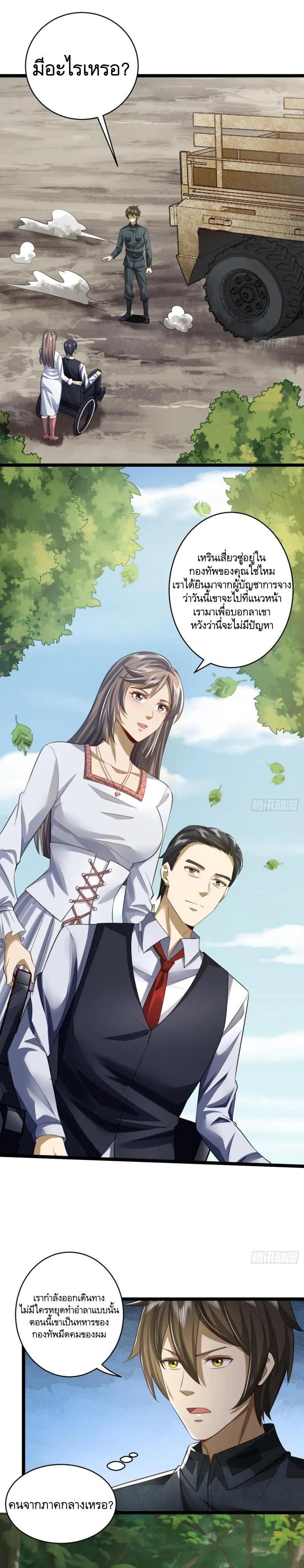 Manga-lc-com อ่านมังงะ อ่านการ์ตูน ออนไลน์ ฟรี The First Order ตอนที่ 1 2 3 4 5 6 7 8 9 10 11 12 13 14 ฟรี ไม่มีโฆษณา Manga-lc - อ่าน มังงะ อ่าน การ์ตูน ออนไลน์ อ่านมังงะ ฟรี