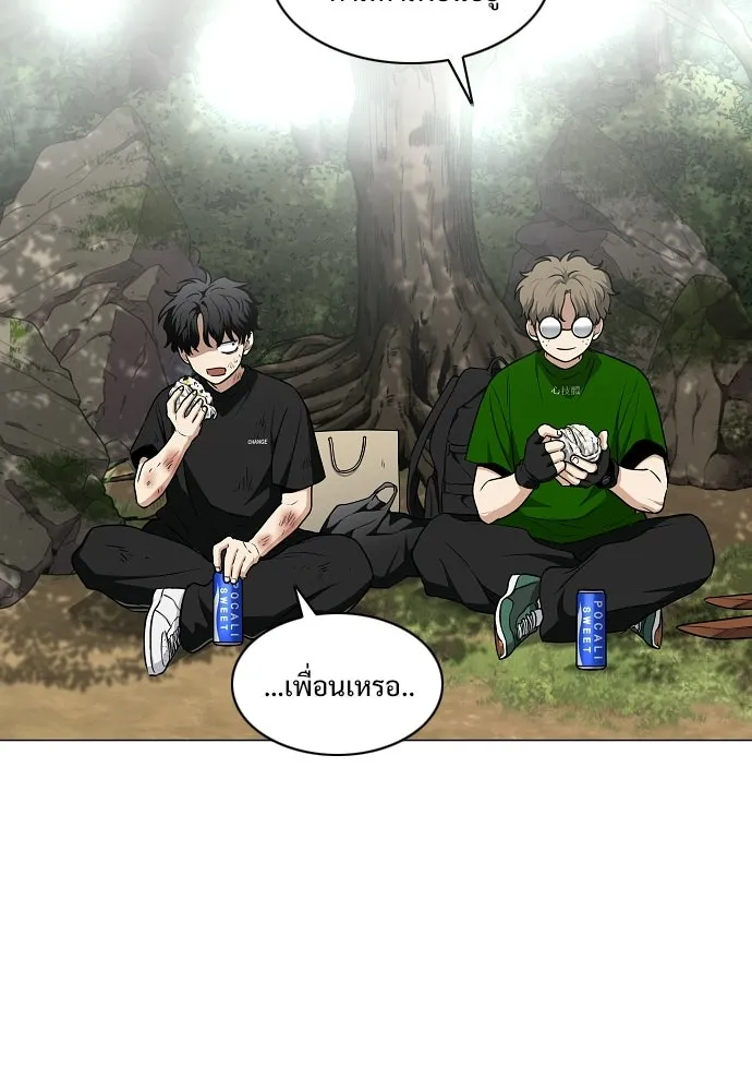 JAKDU ตอนที่ 73 รูปที่ 85
