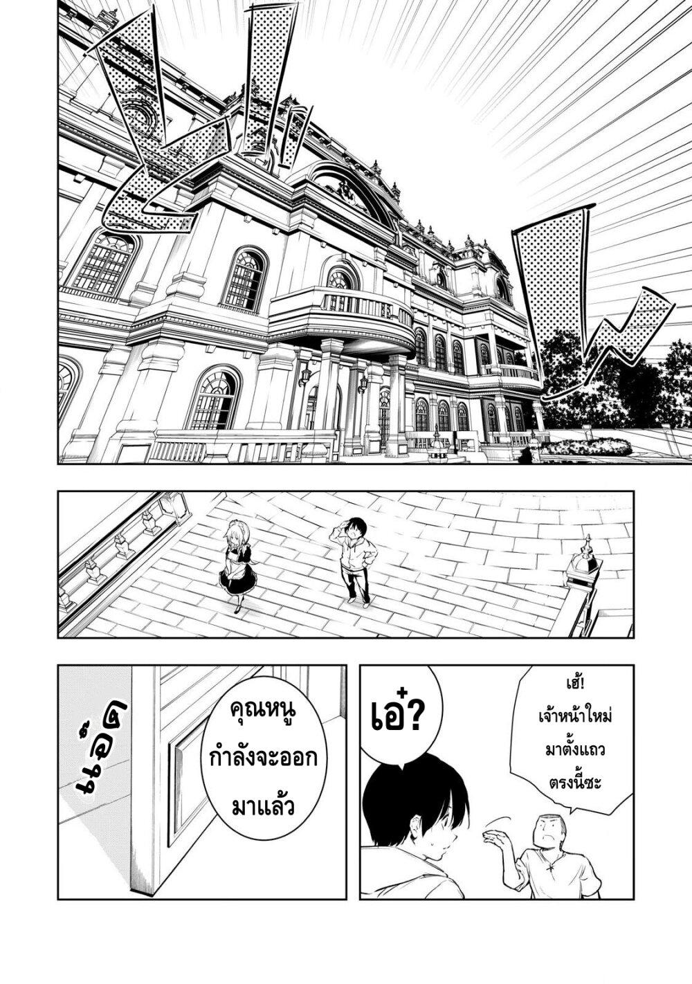 Manga-lc-com อ่านมังงะ อ่านการ์ตูน ออนไลน์ ฟรี Ore no Yubisaki de Nureru Sekai ตอนที่ 1 2 3 4 5 6 7 8 9 10 11 12 13 14 ฟรี ไม่มีโฆษณา Manga-lc - อ่าน มังงะ อ่าน การ์ตูน ออนไลน์ อ่านมังงะ ฟรี