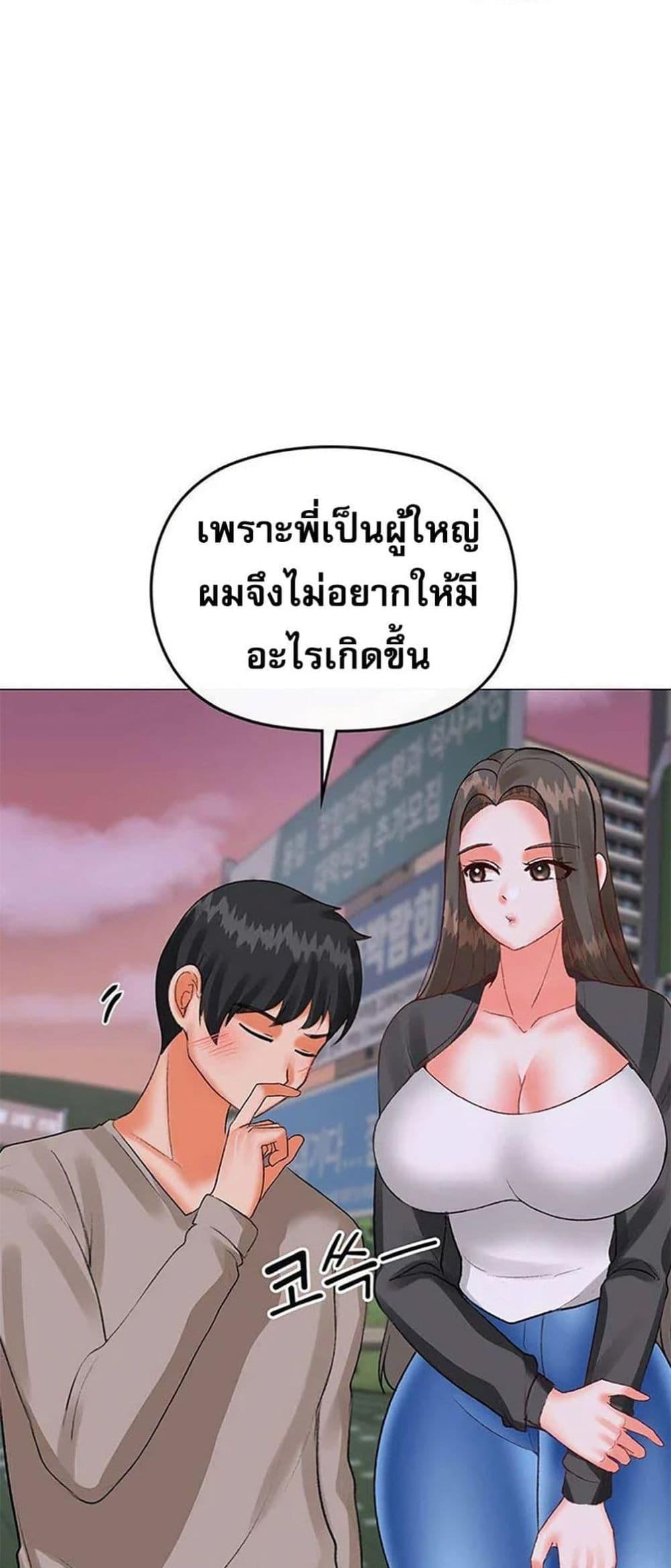 Doujin-Lc- อ่าน โดจิน มังฮวา เกาหลี ญี่ปุ่น จีน แปลไทย Troublesome Sister ตอนที่ 1 2 3 4 5 6 7 8 9 10 11 12 13 14 ฟรี ไม่มีโฆษณา อ่าน โดจิน Manhwa เกาหลี ญี่ปุ่น จีน เรามีครบ คัดมาให้เน้นๆ โดจิน 18+ รับประกันความฟินโดย  Doujin Lc