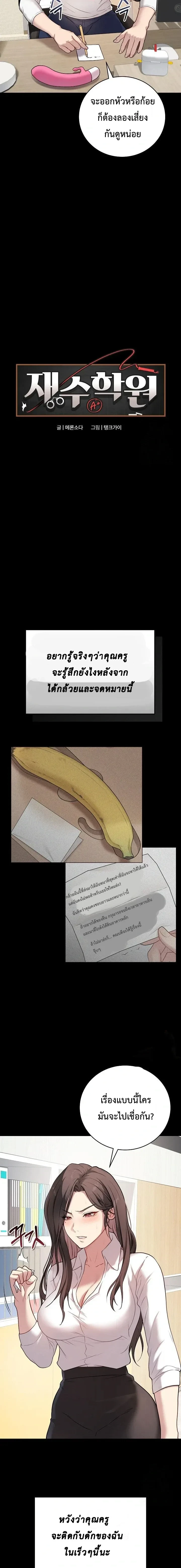 Doujin-Lc- อ่าน โดจิน มังฮวา เกาหลี ญี่ปุ่น จีน แปลไทย Private Academy สถาบันส่วนตัว ตอนที่ 1 2 3 4 5 6 7 8 9 10 11 12 13 14 ฟรี ไม่มีโฆษณา อ่าน โดจิน Manhwa เกาหลี ญี่ปุ่น จีน เรามีครบ คัดมาให้เน้นๆ โดจิน 18+ รับประกันความฟินโดย  Doujin Lc
